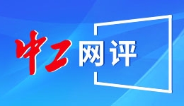 中国西藏文艺团赴马耳他开展“欢乐春节”文旅交流